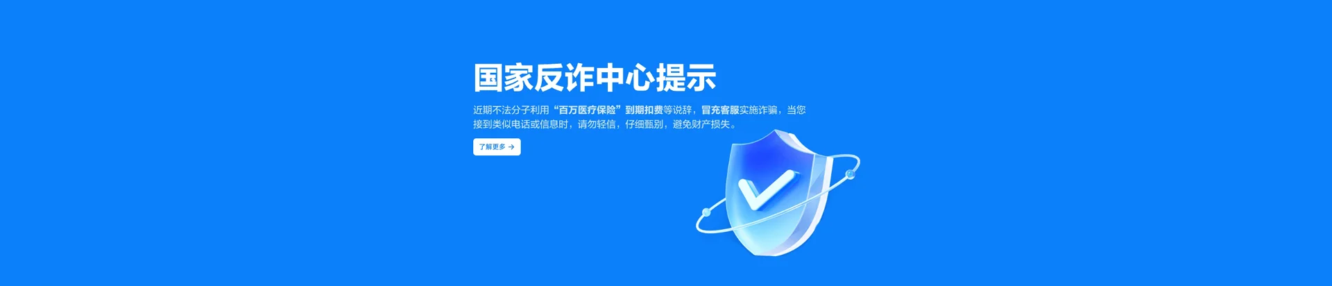 嘉荫移动宽带